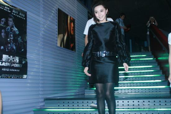 范冰冰一袭黑衣出场