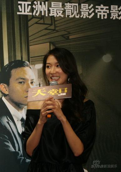 图文:《天堂口》首映--林志玲微笑发言