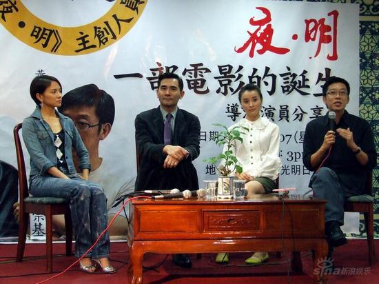 分享会现场四位主创：李心洁、赵文瑄、吴越、导演赵崇基