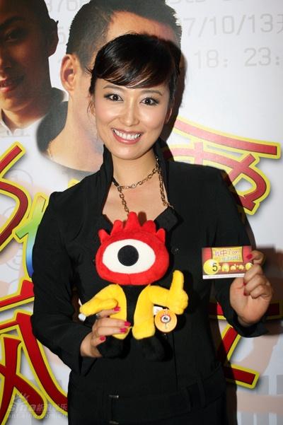 图文彩票也疯狂首映丁柳元和小浪人
