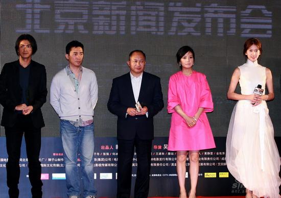 图文:《赤壁》首映发布会--吴宇森携左膀右臂