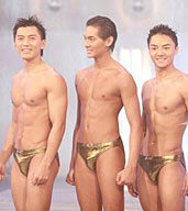 2007年香港先生
