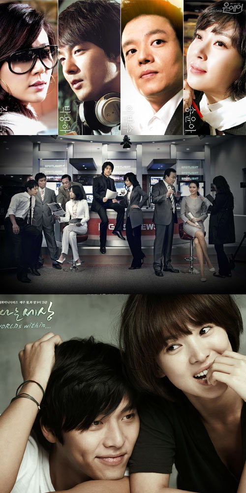 《贝多芬病毒》:第一部交响乐题材韩剧