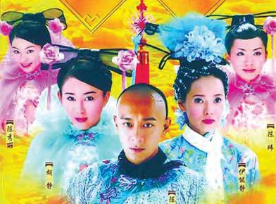 《大清后宫之还君明珠》海报