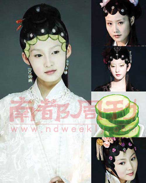 网友恶搞新版《红楼梦》剧照造型。