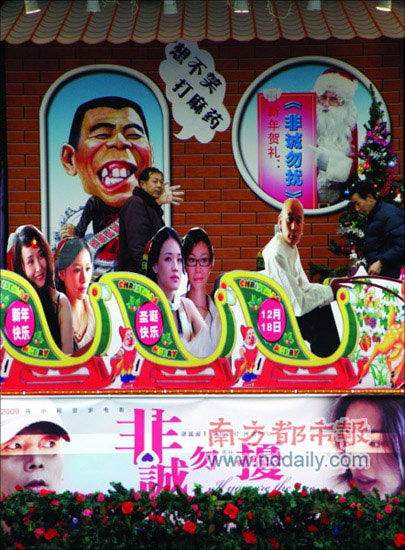 某影院自制的《非诚勿扰》宣传架很有趣。