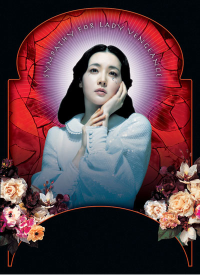 uump4.cc_[2005][韩国][惊悚][亲切的金子/复仇的金子][BD-R/1G][中英双字][精彩惊悚大片]