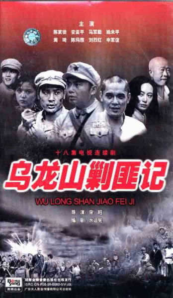 背后的故事与演绎的深度