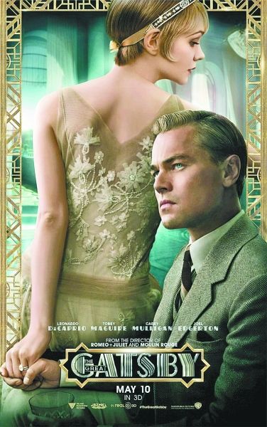 《盖茨比》海报