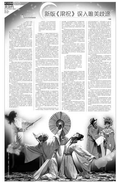 作者之前的剧评