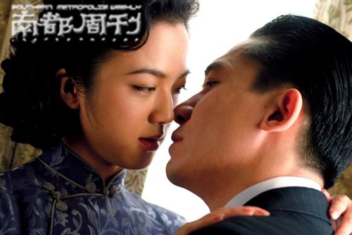 《色，戒》剧照