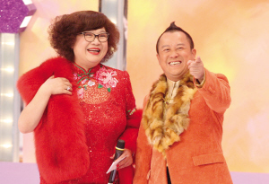 肥姐与曾志伟合作多年