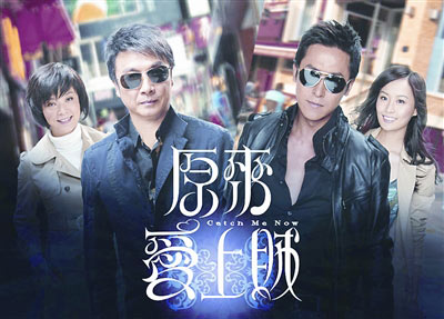 《原来爱上贼》