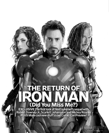 《钢铁侠2》