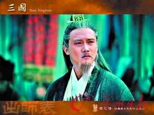 陆毅版诸葛亮让网友“伤心欲绝”