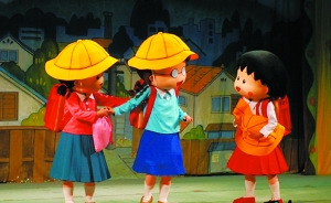 小丸子舞台剧曾在北京等地演出