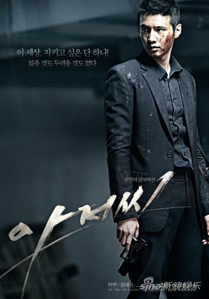 《大叔》:冷兵器与枪火的无间合作