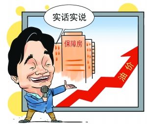 漫画/赵春青