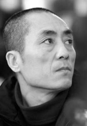 张艺谋