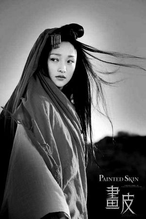 周迅在陈嘉上导演的电影《画皮》中。(资料图片)