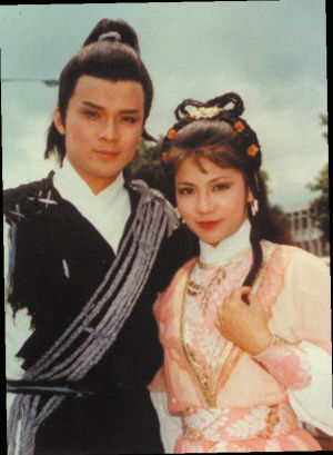 《射雕英雄传》