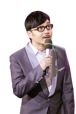 汪涵