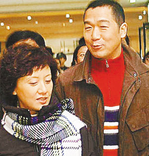 张国立和邓婕