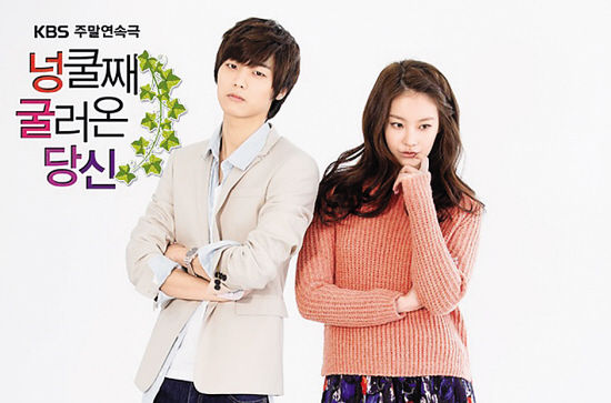 鉴定对象：韩剧《顺藤而上的你》