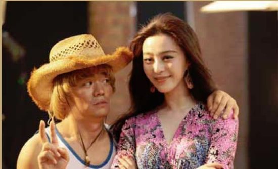 王宝强和范冰冰