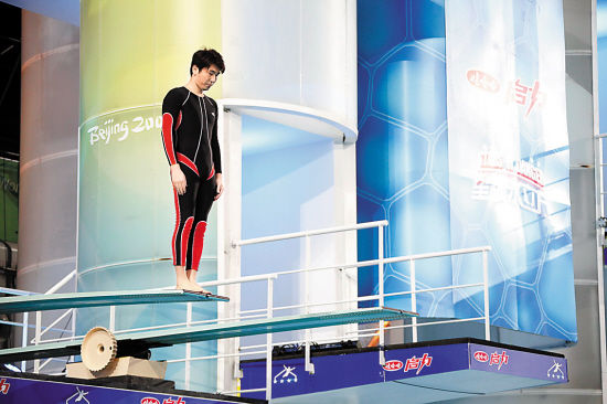 沙宝亮凝神准备起跳