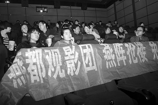 《分手合约》观影