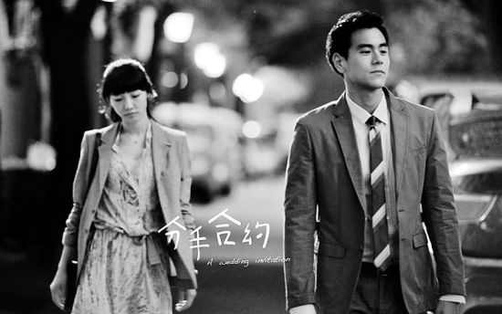 《分手合约》剧照