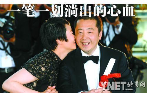 贾樟柯戛纳斩获最佳编剧