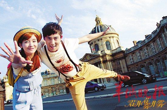 《花非花雾非雾》