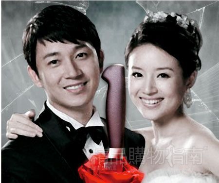 潘粤明董洁昔日合影