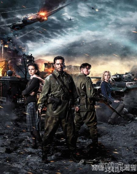 《斯大林格勒》 