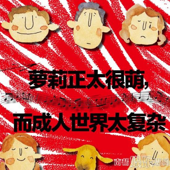 《爸爸去哪儿》解析