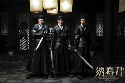 《绣春刀》剧照