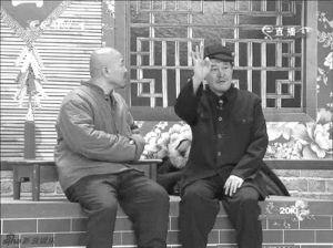 赵本山的《捐款》被网友评为今年最烂