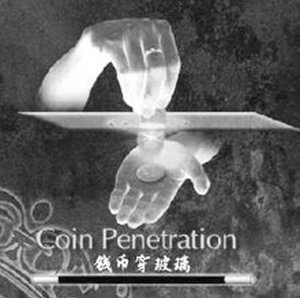 你也可以轻松玩钱币穿玻璃的魔术