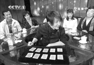 刘谦旁边的某品牌果汁非常明显