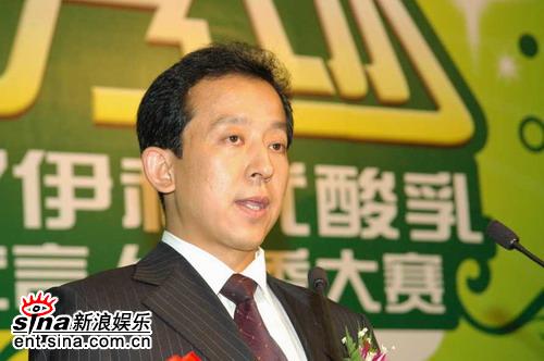 伊利集团执行董事胡利平讲话