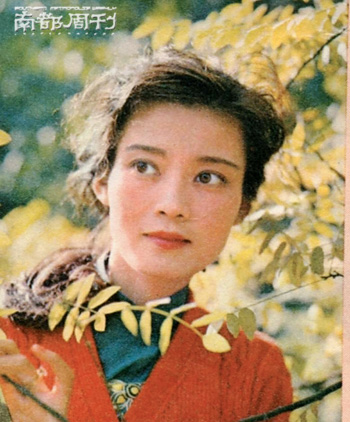 年轻时候的潘虹