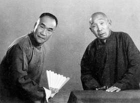 一代相声大师侯宝林与郭启儒