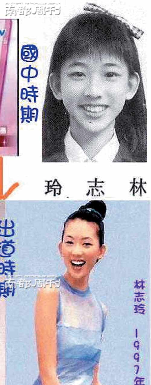 林志玲昔日照片曝光