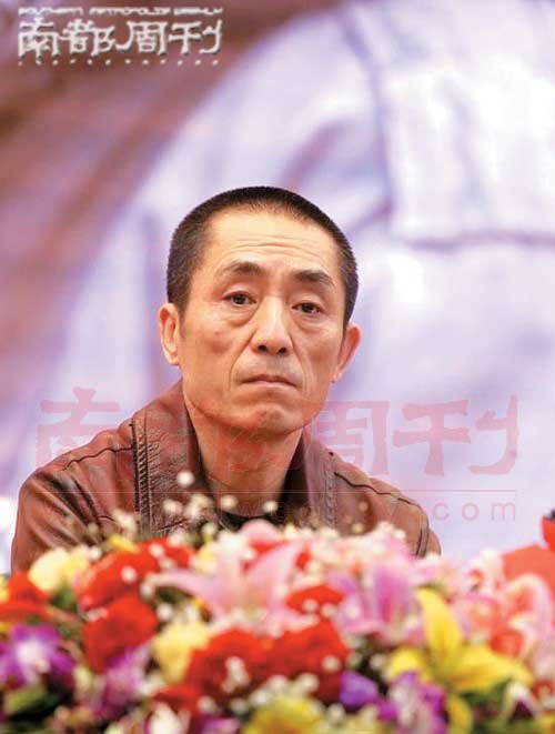 张艺谋