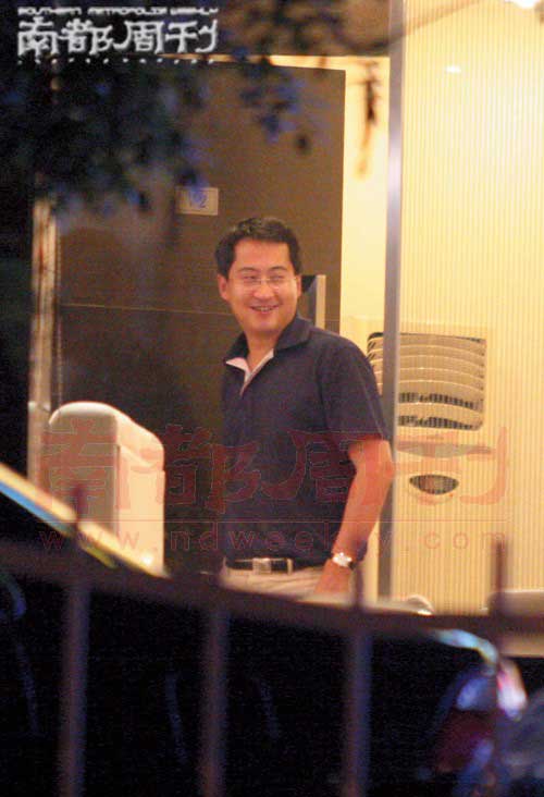 陈好与某银行家