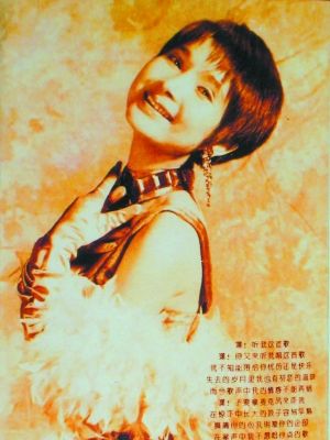 上世纪90年代,"张咪头"曾经风靡一时.