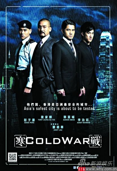 《寒战》剧情很搞“脑筋”