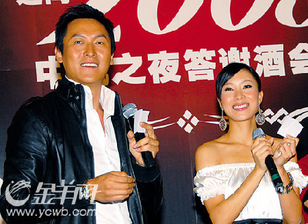 马德钟(左)、杨怡亮相广州　摄影　魏辉